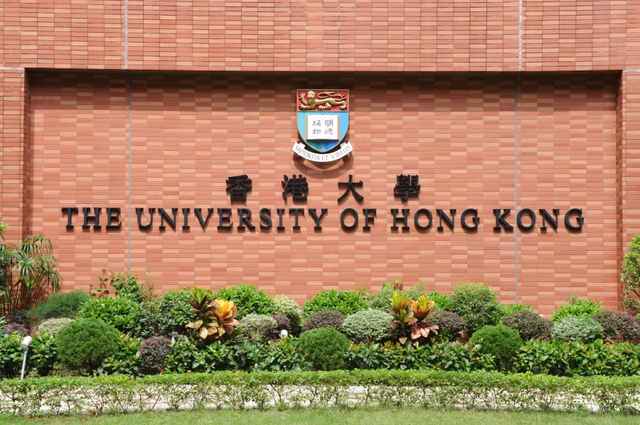 The University of Hong Kong name and crest on the campus brick wall