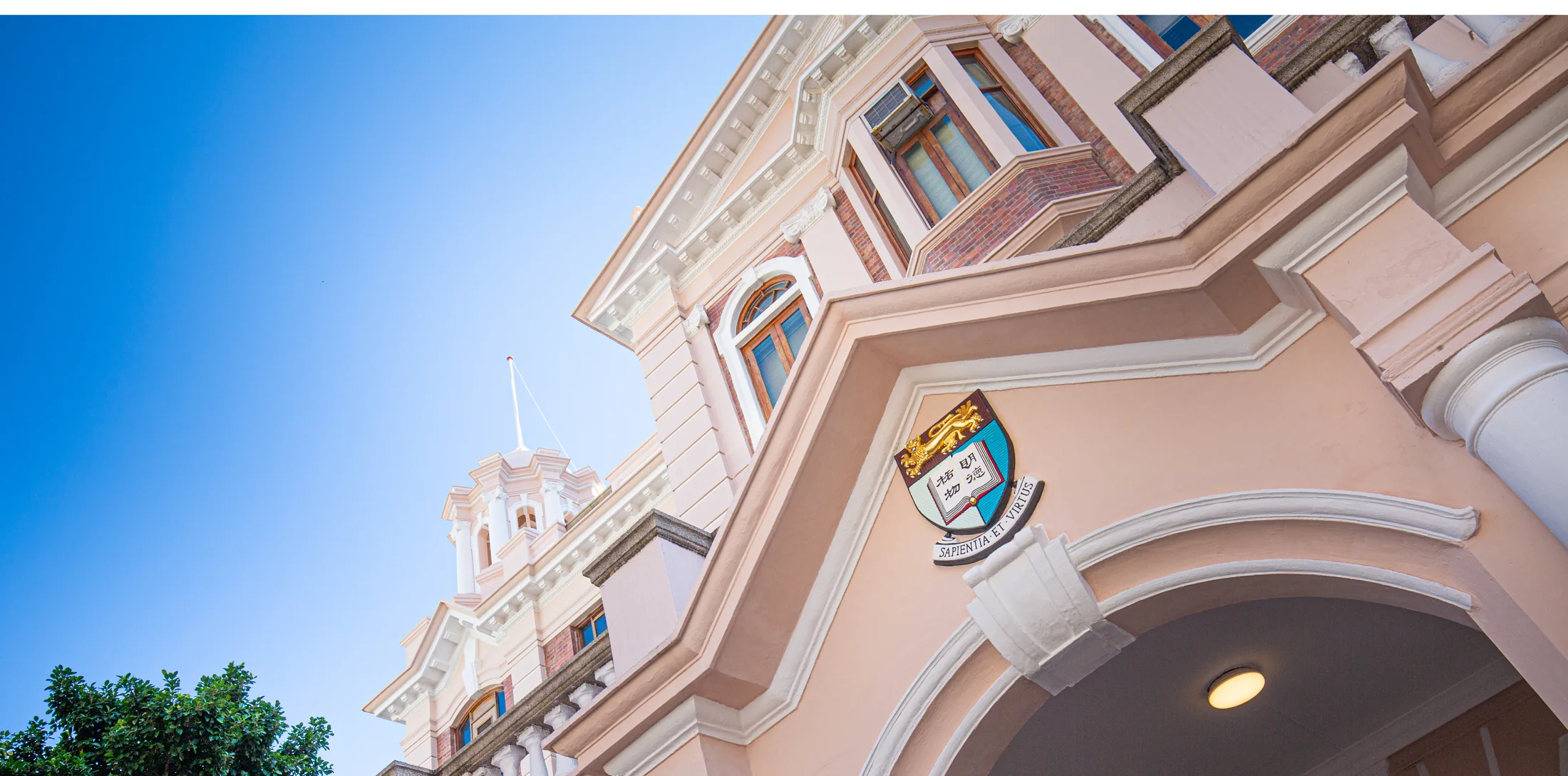 HKU Main Building courtyard